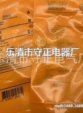 全新 接近开关 IES223 IES224 传感器 现货