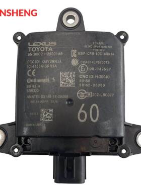 88162-08060 2021-2023年Sienna后盲点雷达监控传感器