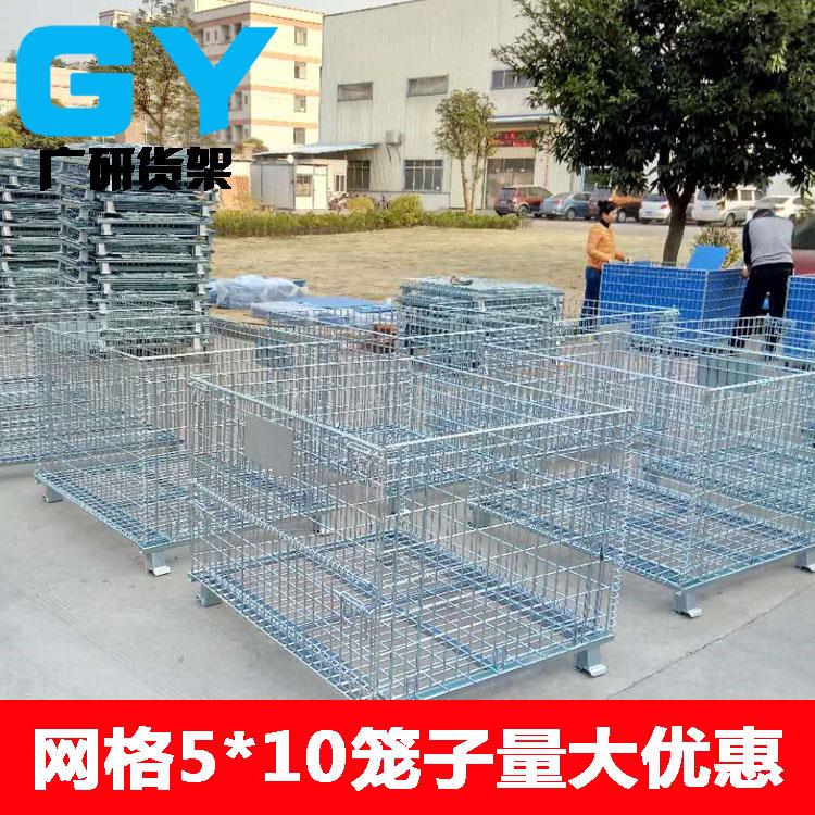 广研折叠仓储笼物流台车折叠式铁笼大铁框仓储笼车仓库笼蝴蝶笼子