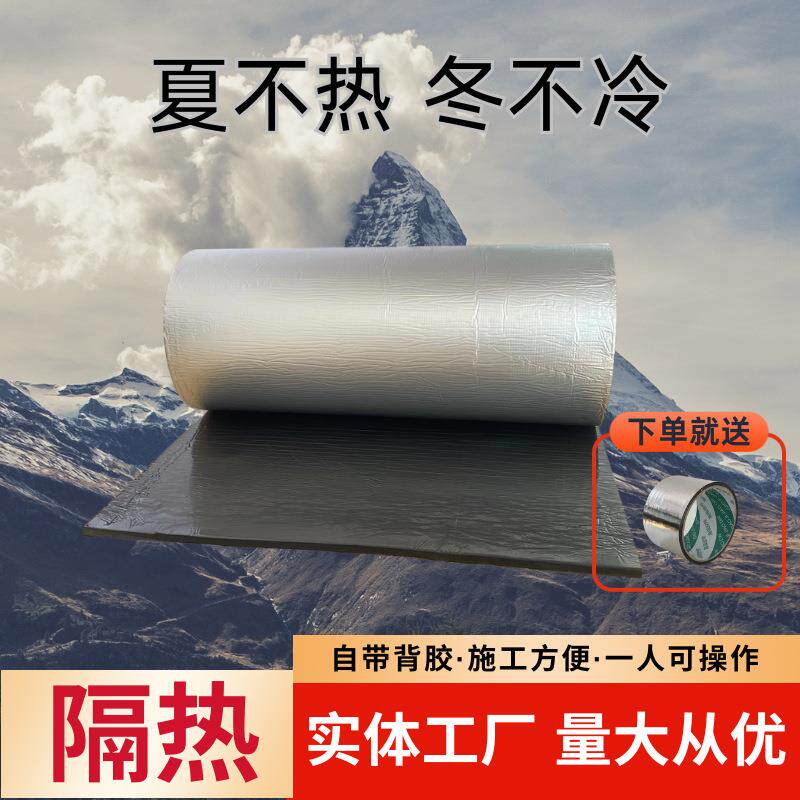 隔热隔音阻燃阳房屋动顶彩钢光板瓦活厂房隔热774保温棉隔热现货