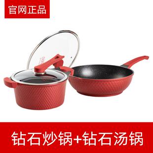 高档尼韩国麦饭石锅不粘锅迪迪卡炒锅用炒菜电磁炉燃气灶家dindii