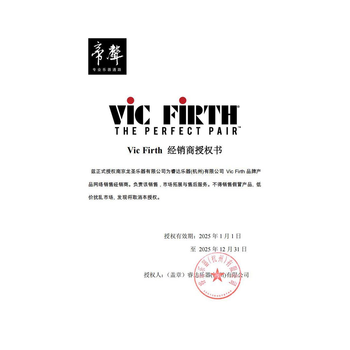 架鼓子鼓棒ic 桃fiirt棒木a f5b h75a爵EKD士鼓v胡练v习鼓鼓vc槌