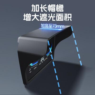 无极ds525x 625x 900x SR250GT SR4MA仪表盘遮光罩屏幕保护装饰壳