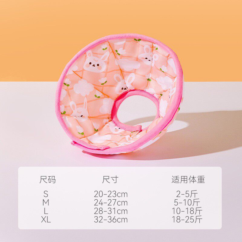 宠物圈猫咪术后项圈狗狗防咬防舔圈保护头套宠物防护用品