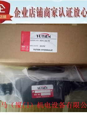 台湾YUTIEN油田调压阀STC-03-W URG-G03-3 URG-G06-3 URG-G10-3