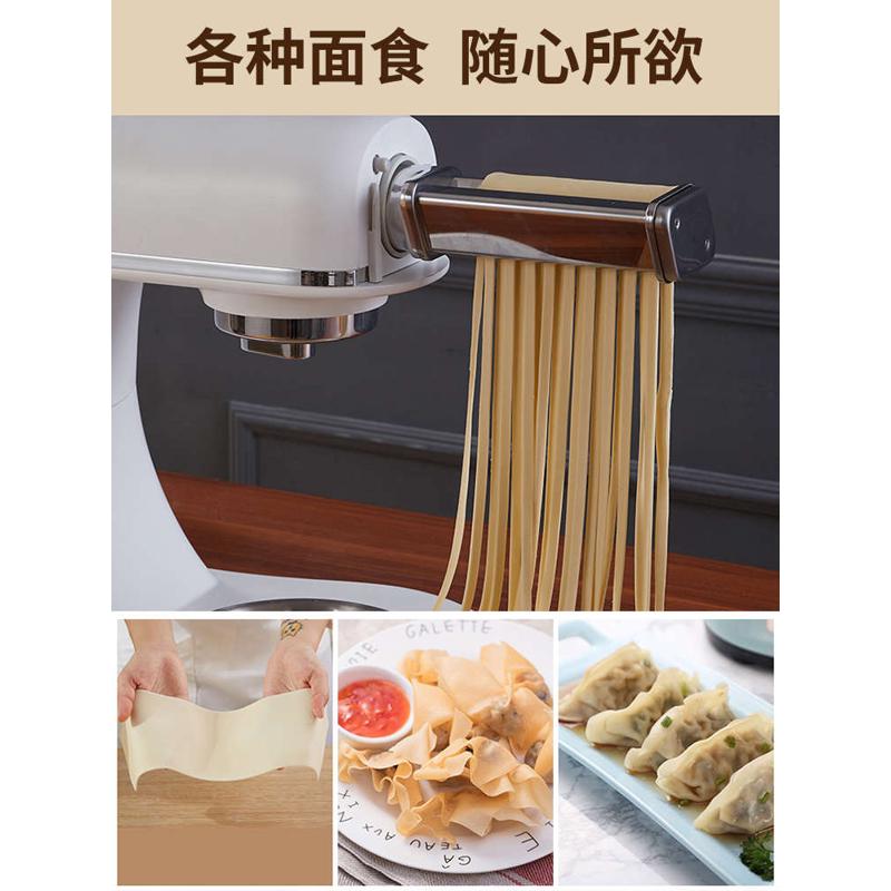 厨师机压面面条配件细面适用于哈玛森君焙G1L1柏翠Q7高比克U8海氏