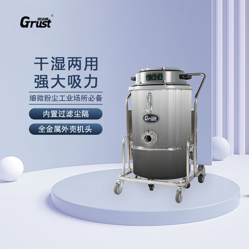 嘉洁通 VSC70I 商用吸尘器 大功率吸尘 工厂车间写字楼酒店用