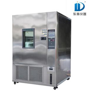 温控试验箱 不锈钢高低温循环试验机1000L恒温恒湿预处理触控式