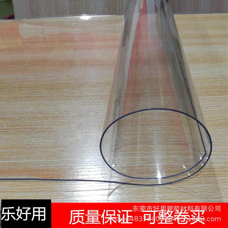 龙塑透明pvc软板1mm-5mm现货高透明桌垫塑料软玻璃 pvc水晶板