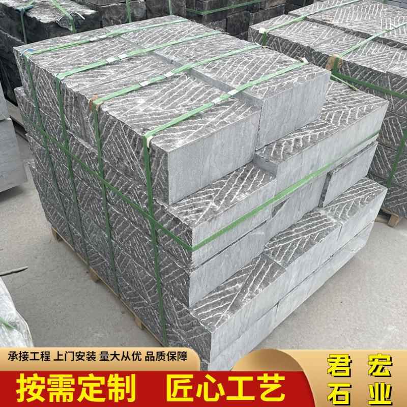 防青石板林300*07040厂家销售滑地砖公园园庭院铺路石台阶石6脚踏