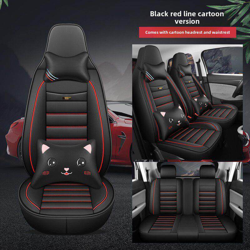 龙旗D01 D02 D07 D16 D17 D19 D20四轮电动S19汽车座套全包围式座