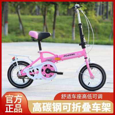 折叠儿童自行车6-8-10-12-15岁中大童变速单车小学生男女孩脚踏车