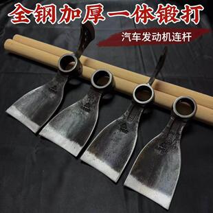 手工锻打汽车连杆锄头农用除草种菜开荒挖野菜挖笋专业加厚小锄斧