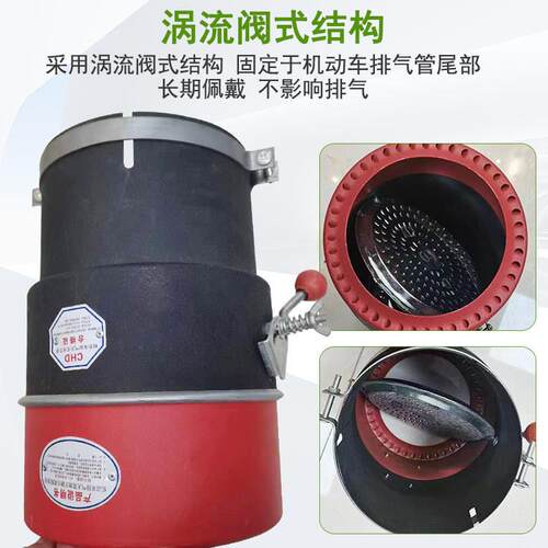 河北广宇防火帽黑红开关式无焊接点防火罩货车解放j6排气管阻燃帽