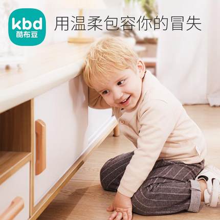 儿童桌角防撞头护角条软包窗台保护贴墙角宝宝床防磕碰包边海绵垫