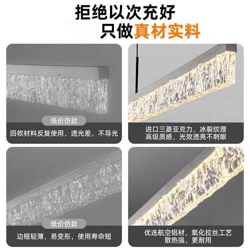 新款直销意式极简轻奢餐厅吊灯设计师高端铝材现代简约家用一字长