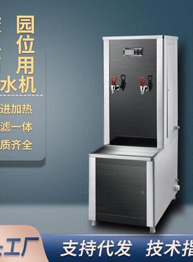 过滤步进式开水器单位直饮机校园不锈钢饮水机直饮净水器智能温控