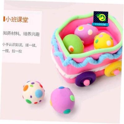 24pcs light clay polymer plasticine clay air dry playdough