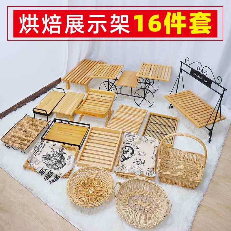 实木面包托盘木质格栅蛋糕店烘焙长方形展示柜点心糕点展示架定制