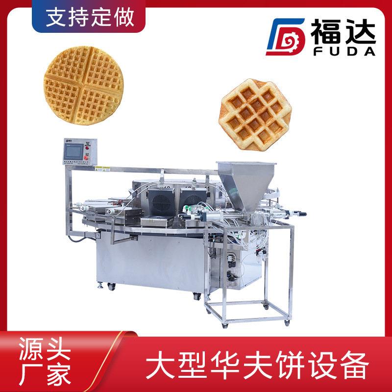 直供加热温度时间可调华夫饼干机加热板可定大型华夫饼设备