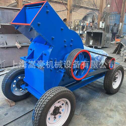 现货全套供应免安装移动式建筑垃圾制砂机混凝土锤式破碎机可外贸