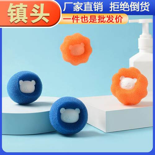 Magic Laundry Ball and Roller Washing Machine Filter Net - C
