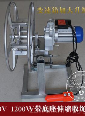 新款丝绳收绳器电动吊篮电梯更换收钢卷器手动卷线机22V38V0收线0