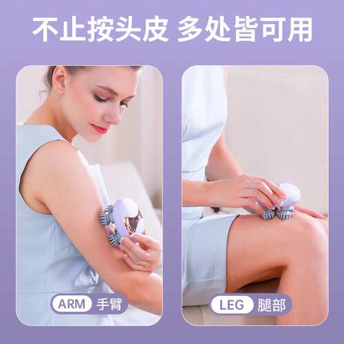 电动头部八爪手持头皮按摩仪抓头防水充电硅胶按摩全身按摩器
