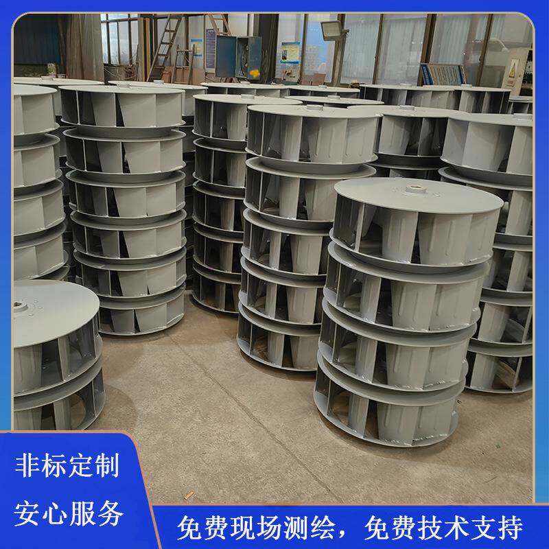 专业厂家离心风机碳钢不锈钢叶轮除尘排烟降温风机叶轮各种型号