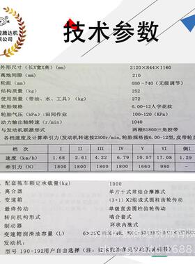出口沭河101型手扶拖拉机带6D0宽幅旋耕机R180DL1R190NLSHNR180ND