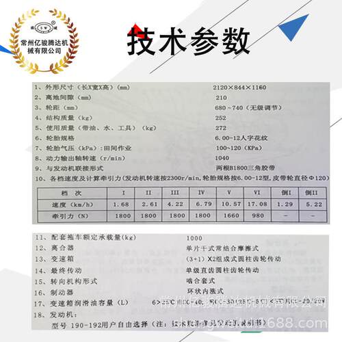 出口沭河101型手扶拖拉机带6D0宽幅旋耕机R180DL1R190NLSHNR180ND