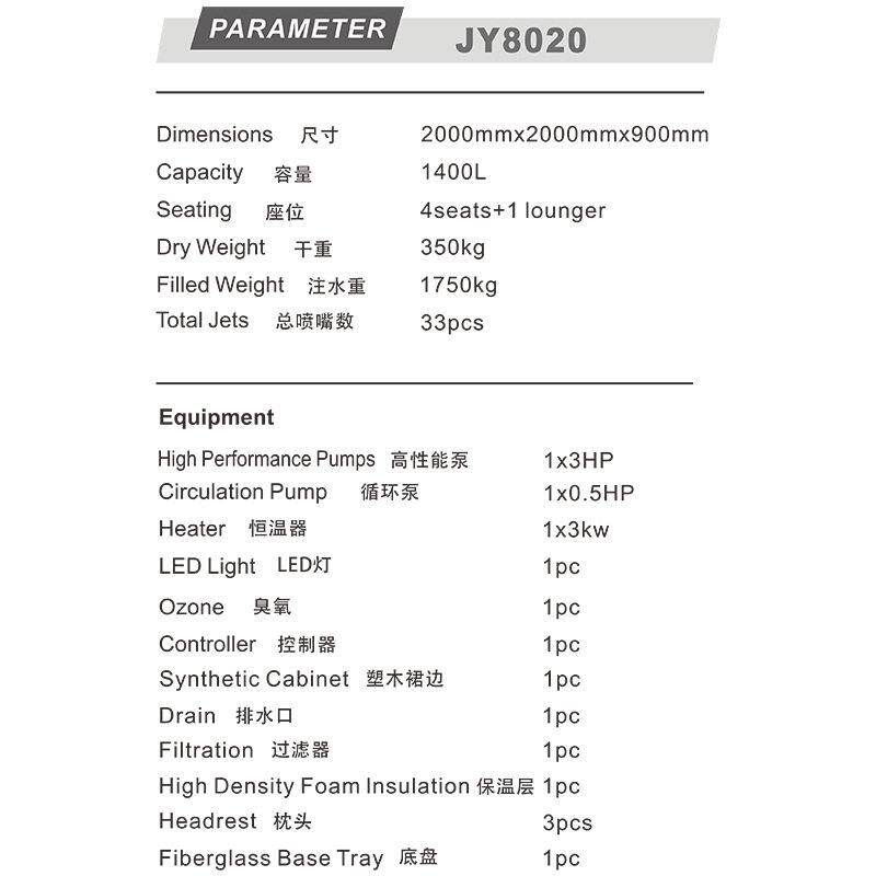 厂家直销豪华户外大型SPA按摩泡池 户外多人家庭享温泉水疗浴缸