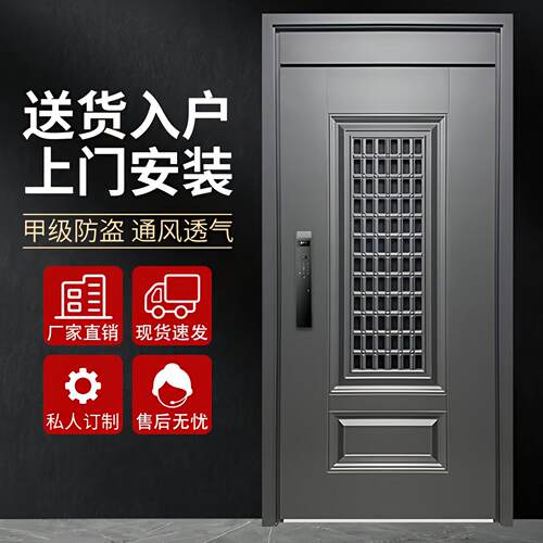甲级防盗门带通风窗门中门包邮安装单门子母户外自建房别墅入户门