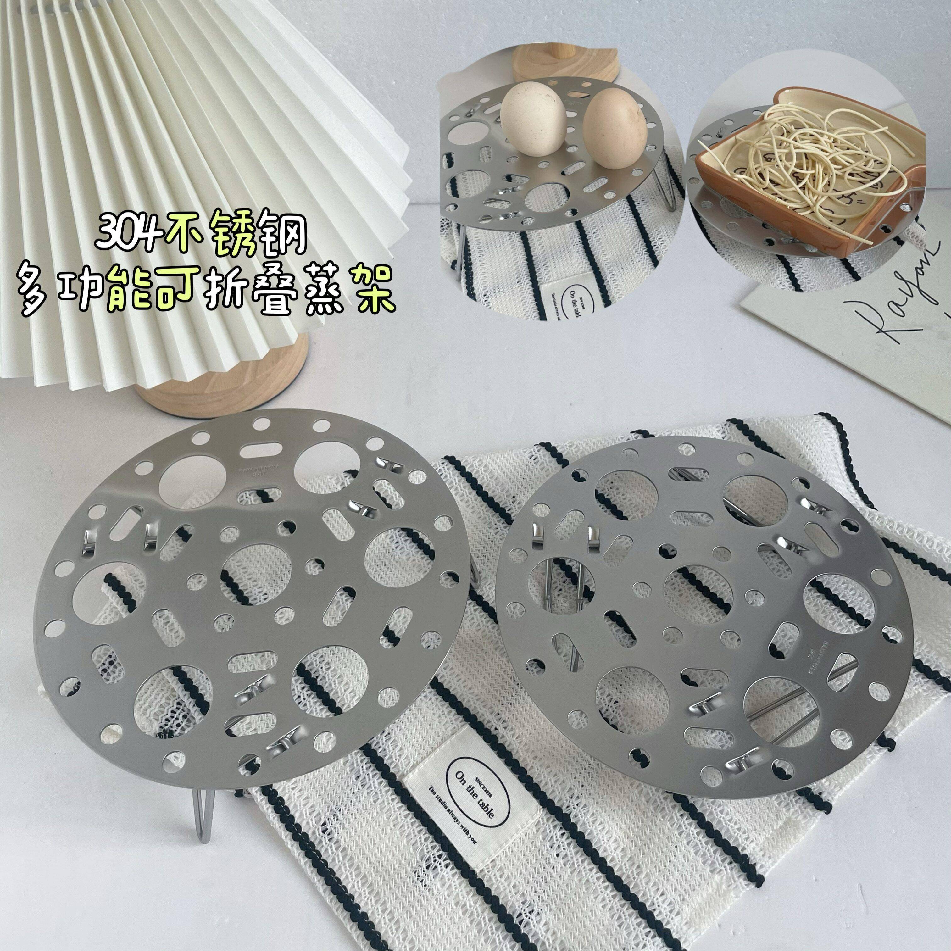德国18/10加厚不锈钢折叠蒸架蒸蛋架家用蒸格蒸屉蒸锅架蒸蛋器