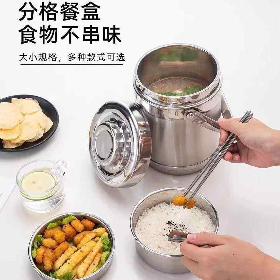 不锈钢饭盒双层保温提锅带便当圆形保鲜餐盒带盖带格真空提锅饭桶