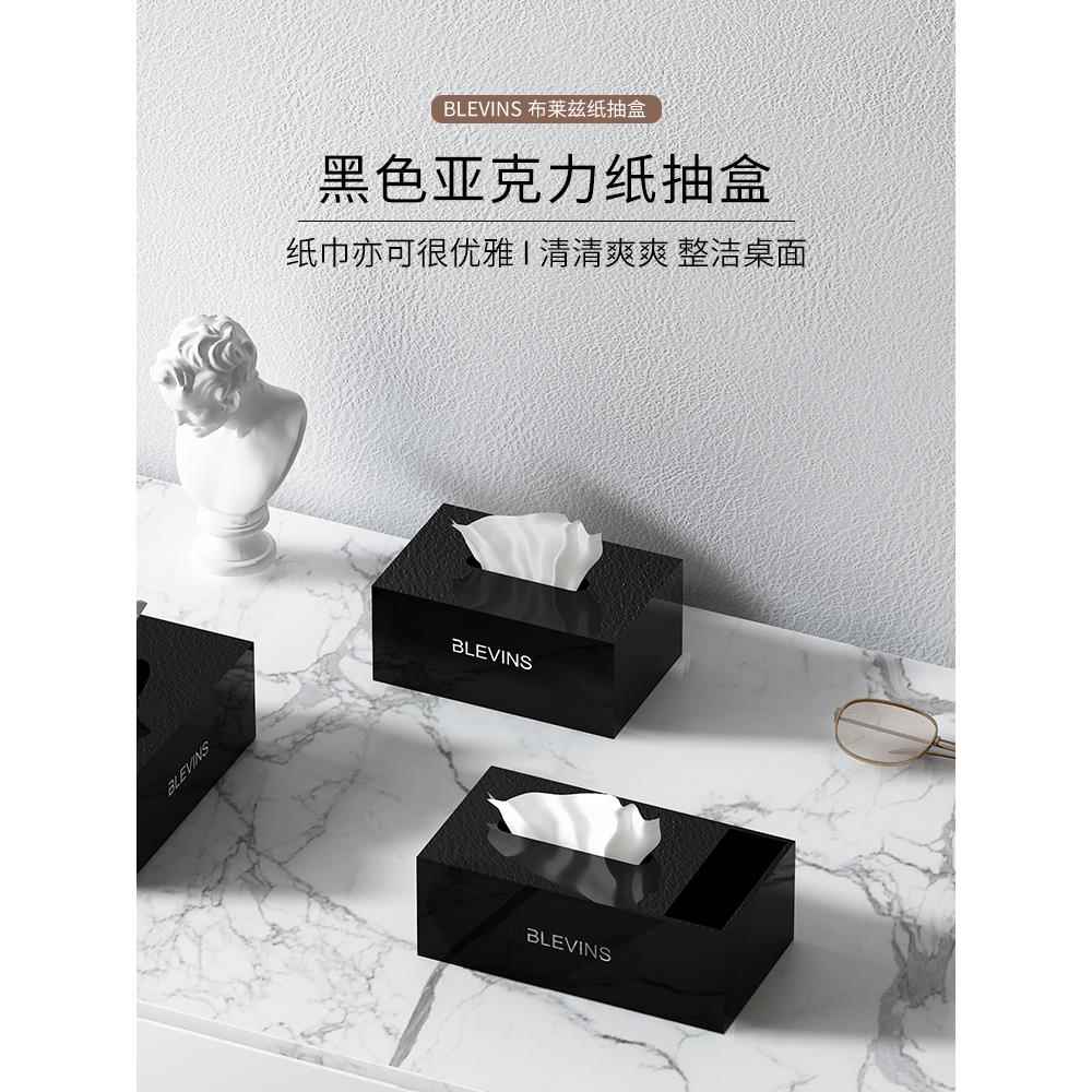 家用欧式餐巾纸盒,简约亚克力风格收纳盒