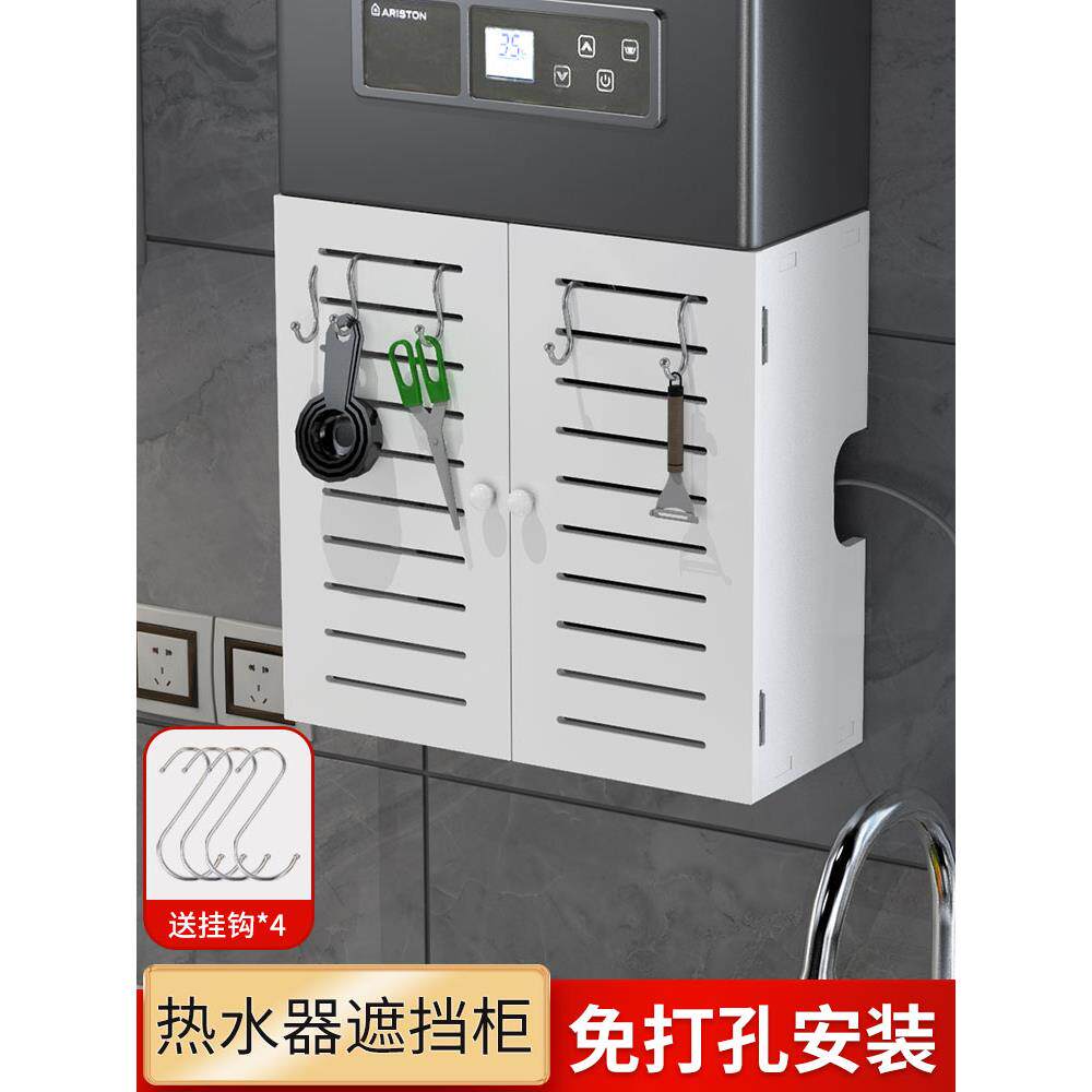 燃气热水器管装饰箱孔板厨房墙挂丑锅炉炉架屏蔽盖