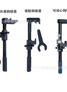 P75轨用钩锁一体式钩锁器 铁路钩锁器供应商2022款道岔岔心钩锁器