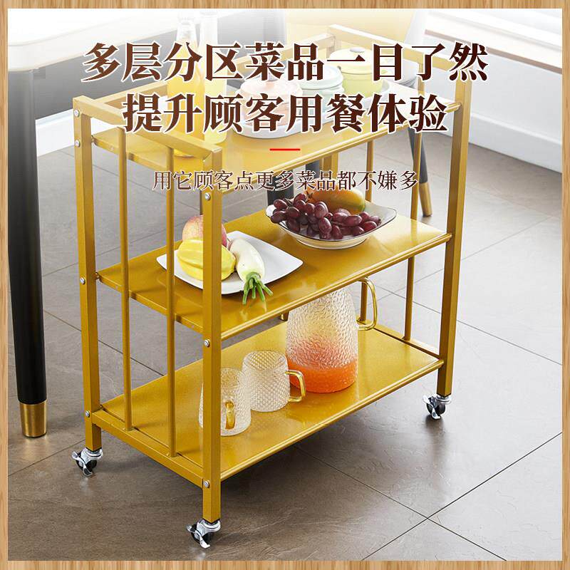 小车火锅店酒店简易厨房置物架收放纳层架落地金属推HJF多层菜架