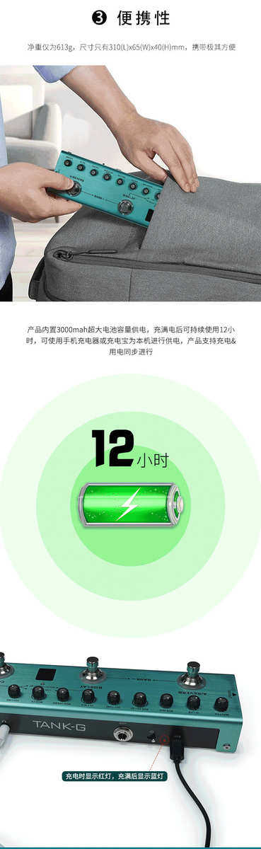 Эфирные барабану 电吉他效果器综合效果器延迟混音器tank