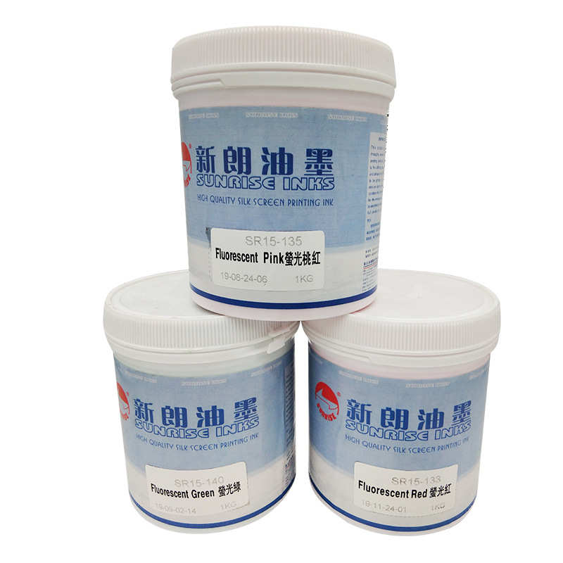 光用网/气味荧光油墨低不塞遮盖pvc高哑朗/pc乙烯基于新油墨贴纸
