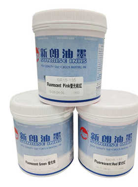 pc荧光朗/油墨新pvc低于塞网油墨光用哑贴纸高/不乙烯基遮盖气味