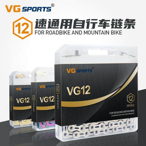 VG Sports 12速自行车链条山地公路车全镂空镀钛金色炫彩链条轻量