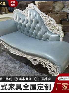 欧式贵妃椅沙发实木雕刻白色描香槟金卧室躺椅影楼拍照贵妃椅