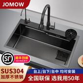 家用厨房纳米黑SUS304不锈钢洗菜盆水槽大单槽台下洗碗盆洗菜水池