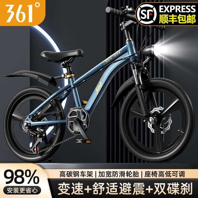 2026款儿童自行车男孩女孩中大童变速山地车学生自行车双碟刹减