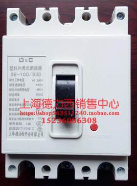 DZ10塑壳100a断路器SE三相电nm10空气开关380V闸刀40A空开60A安3p