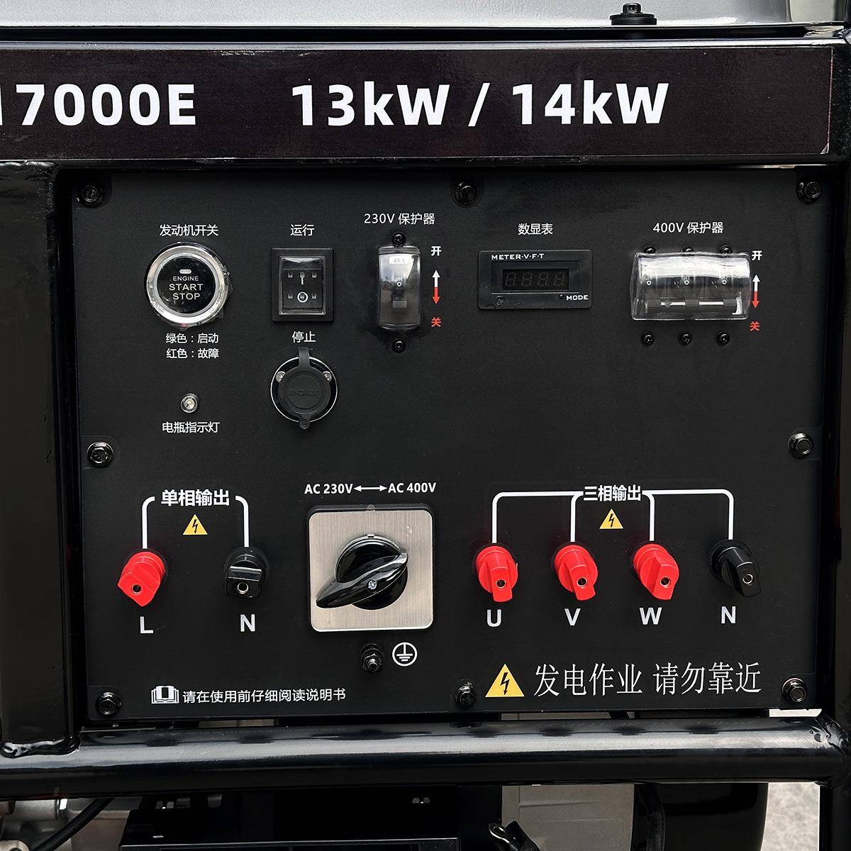 14kW双缸汽油发电机220V/380V双电压等功率AVR自动调压电启动
