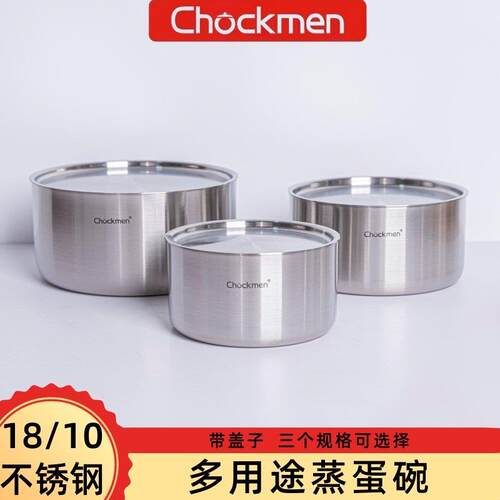 卓德铭18/10不锈钢带盖多用碗家用蒸蛋碗平底调料罐加厚隔水炖盅