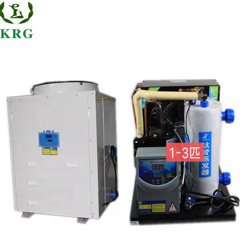 制冷量3500W 海鲜一体机 海鲜冷水机 海鲜城 大排档使用 厂家供应